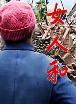 国a大片在线观看视频